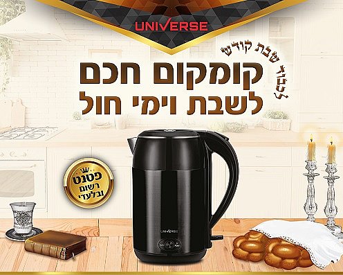 ������ ��� ��� UNIVERSE NRI5020 - ��� ����