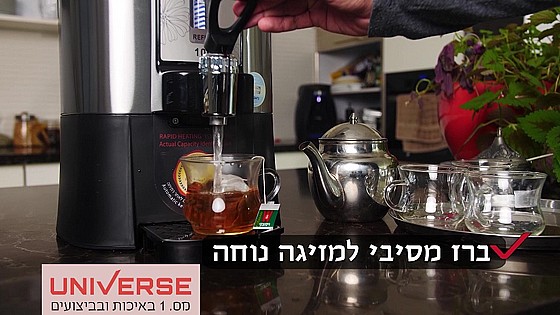 ���� ���� 13 ���� NR-713 UNIVERSE