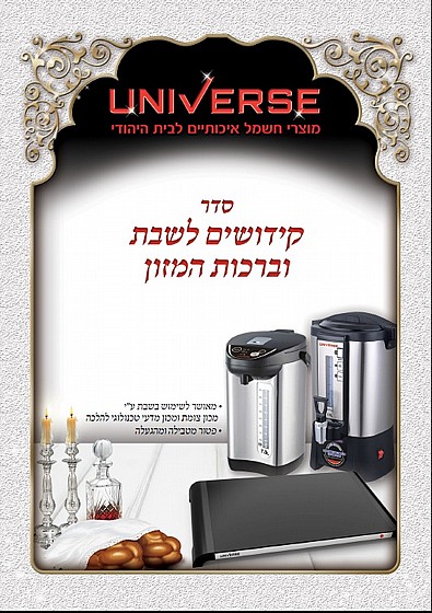 ���� ���� 20 ���� NR-720 UNIVERSE