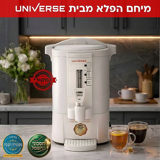 **������** ���� ���� 8 ���� 40 ����� NR-708C1 UNIVERSE - ��� ���