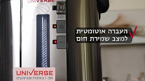 ���� ���� 10 ���� 50 ����� NR-710B UNIVERSE - ��� ����