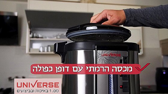 ���� ���� 10 ���� 50 ����� NR-710B UNIVERSE - ��� ����