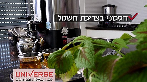 ���� ���� 10 ���� 50 ����� NR-710B UNIVERSE - ��� ����