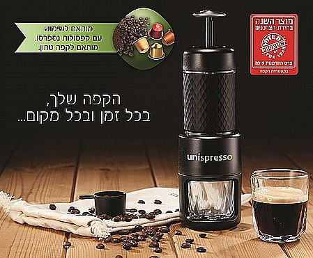 ����� ��� ���� NRI-626 unispresso III