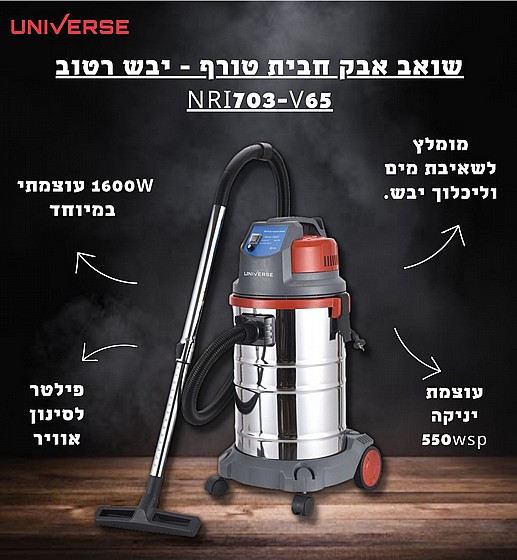 ���� ��� ���� ����  NRI703-V65 UNIVERSE� ����/���