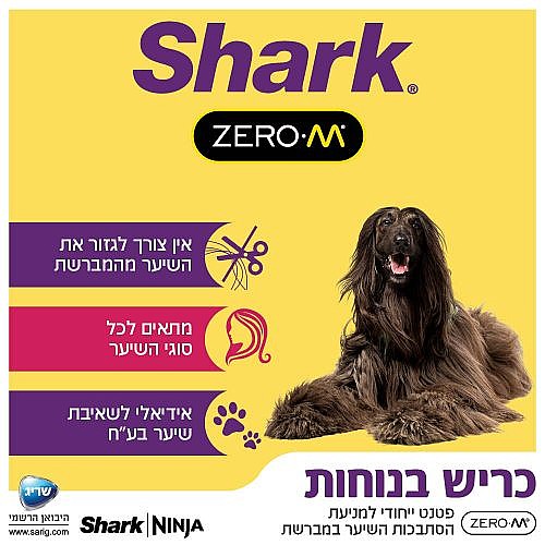���� ��� ���� IZ323 ZERO-M VERTEX DOUBLE - PRO SHARK
