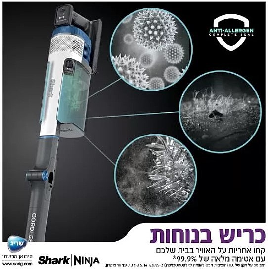 ���� ��� HYPER PLUS IZ413 SHARK