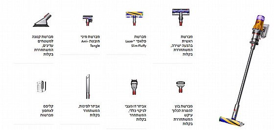 ���� ��� TOTAL CLEAN SLIM V12 DYSON ���� ��� �����