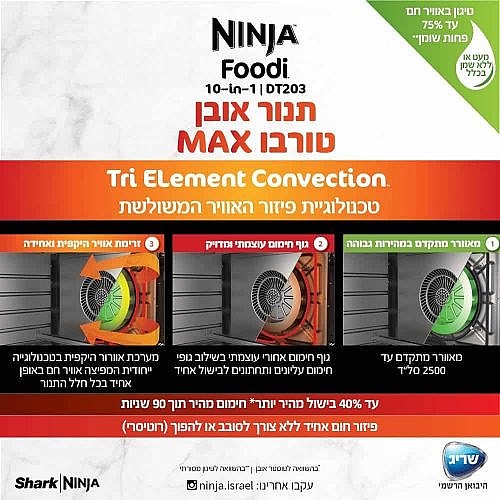 ����� ���� ����� DT203 NINJA