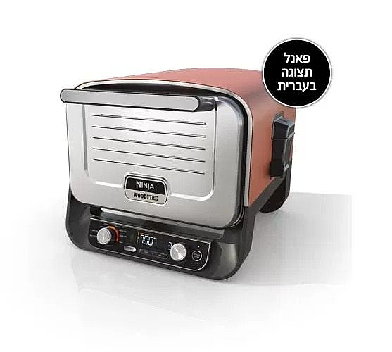 ����� ���� ������ OO103 WOODFIRE NINJA