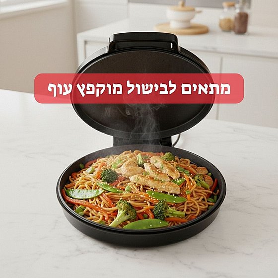 *������* ����� ����� ���� ����� ������ ���� 30.5 �� - 1600W ���� ����� ��� NRI-8620