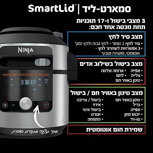 ��� ��� ����� ��� 7.5L OL753  SMART LID NINJA