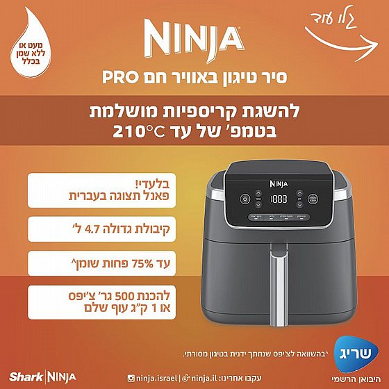  ��� ����� ��� ��� 4.7L Pro AF143 NINJA - ������ ������ ����� ����