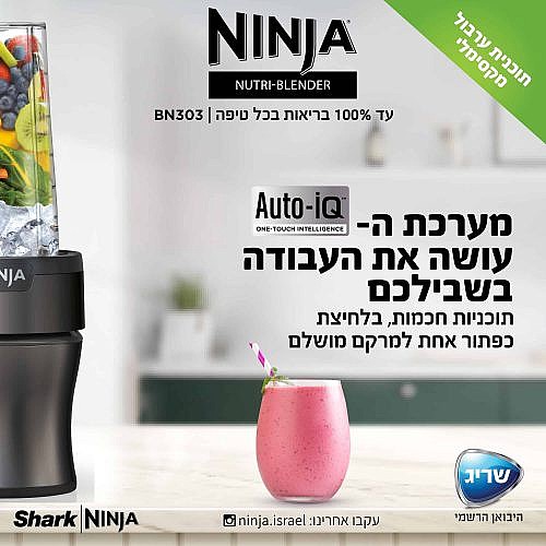 ����� 700W BN303 NINJA �� 2 ����� - ��� ����