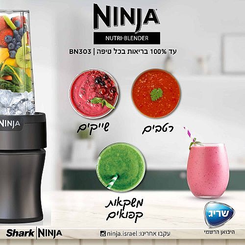 ����� 700W BN303 NINJA �� 2 ����� - ��� ����