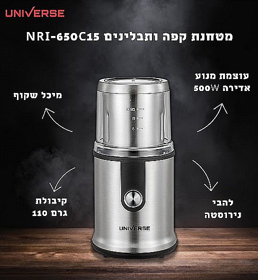����� ���� �������� 500W UNIVERSE NRI650C15 
