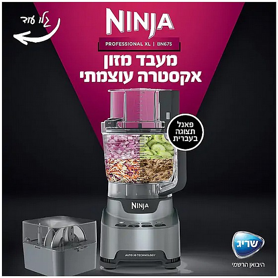 ���� ���� 1000W BN675 NINJA