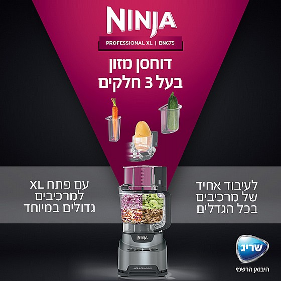 ���� ���� 1000W BN675 NINJA