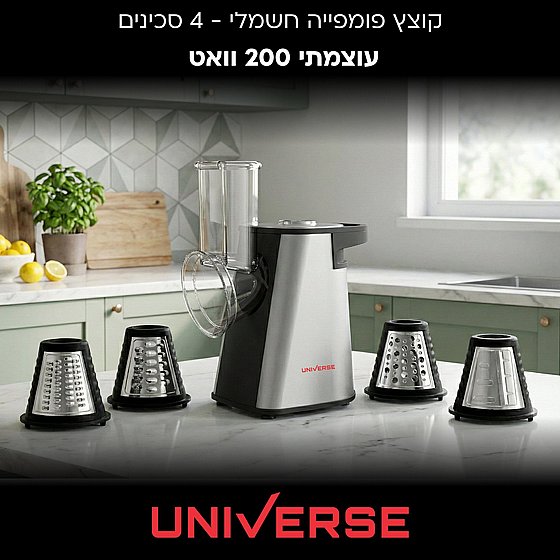 ���� ������� ����� - ���� ������ ������ 200 ���� - NRI650-H20 UNIVERSE