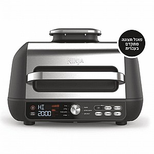 גריל חשמלי חכם NINJA דגם Grill MAX PRO AG653 גריל חשמלי חכם NINJA דגם Grill MAX PRO AG653