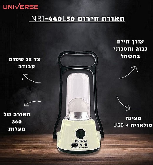 ����� ����� NRI-440L50 UNIVERSE