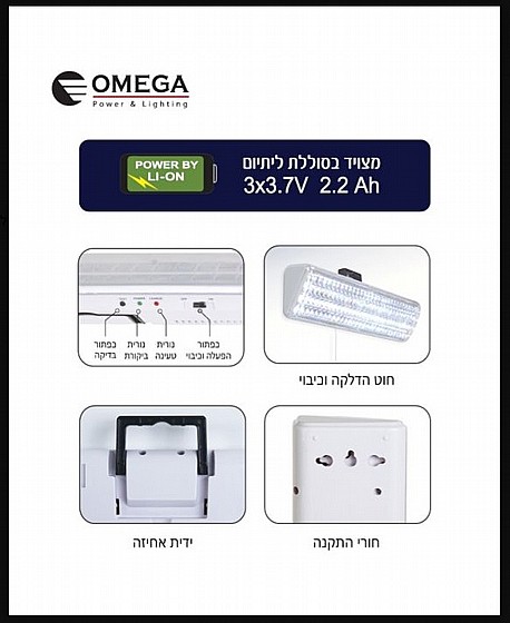 ����� ����� 150 ���� OMEGA OM-L150 HURRICANE