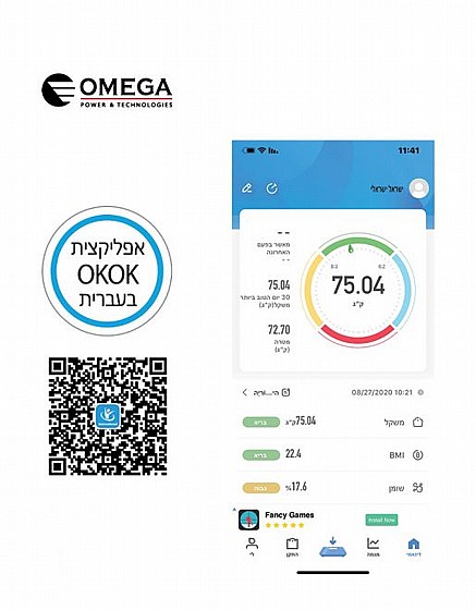 ���� ��� ������� ��������� ��� BT8003 OMEGA ���� ������ ���������