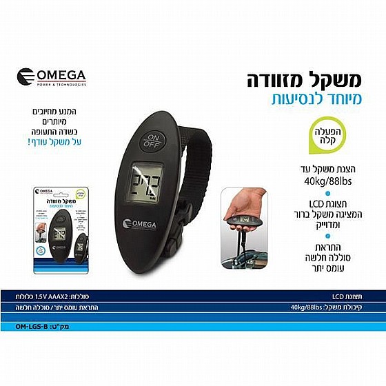 ���� ������ ������� OMEGA