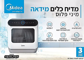 ���� ���� ������� �� ���� WQP4-2605 MIDEA 