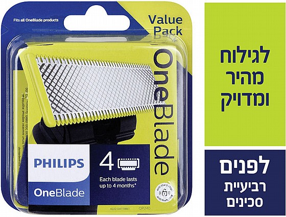4 ������ ������ ����� QP240 ONE BLADE PHILIPS