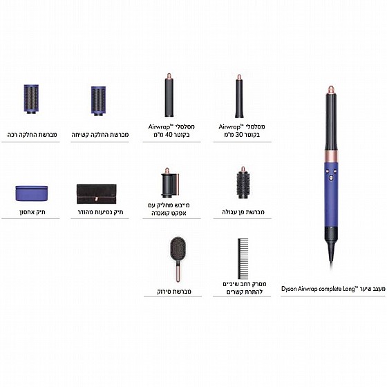 ���� ���� Complete Long Airwrap DYSON