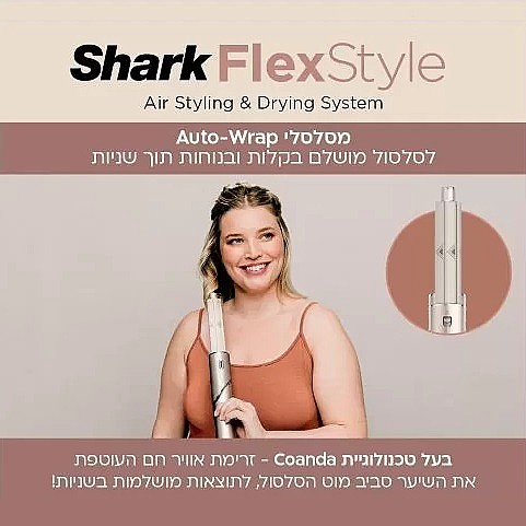 ���� ���� FlexStyle HD443 SHARK