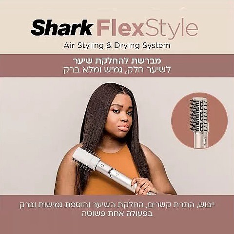 ���� ���� FlexStyle HD443 SHARK