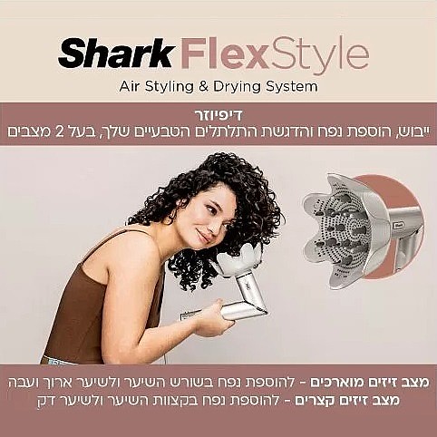 ���� ���� FlexStyle HD443 SHARK