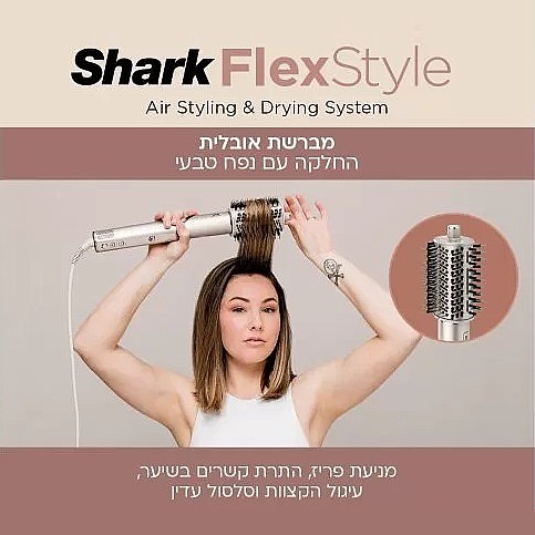 ���� ���� FlexStyle HD443 SHARK