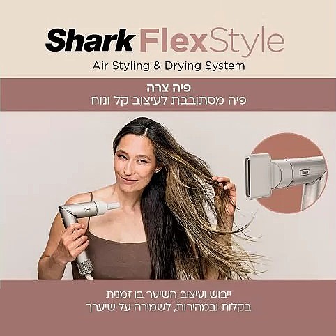 ���� ���� FlexStyle HD443 SHARK