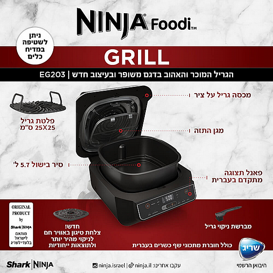 ���� ����� EG203 NINJA ���� ������