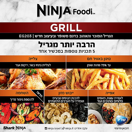 ���� ����� EG203 NINJA ���� ������