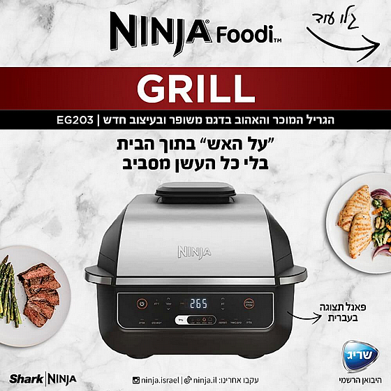 ���� ����� EG203 NINJA ���� ������
