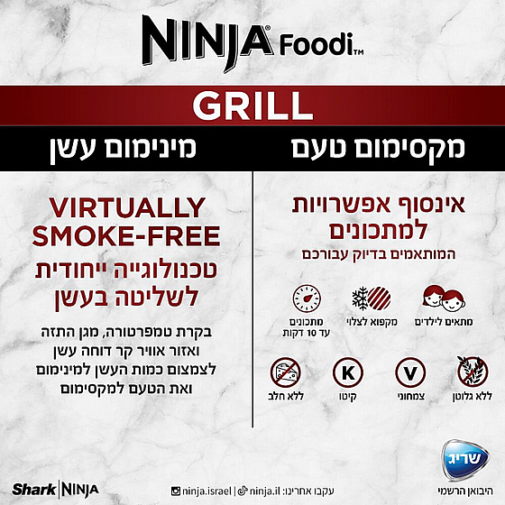 ���� ����� EG203 NINJA ���� ������