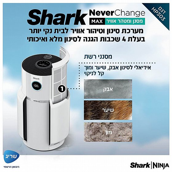 ���� ����� ����� �� ���  NeverChange-HP303 SHARK - ������ ������ ����� ����