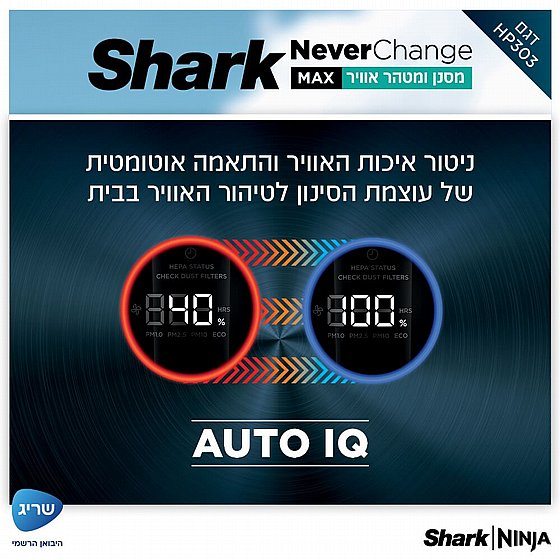 ���� ����� ����� �� ���  NeverChange-HP303 SHARK - ������ ������ ����� ����
