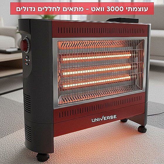 ���� ����� ���� ����� �� ����� 3000W - ��� ������ ������ UNIVERSE NRI-9200