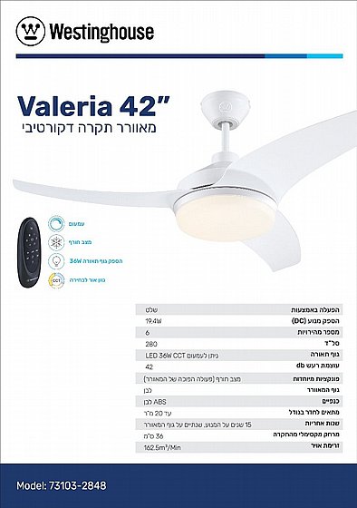 ������ ���� �� ��� ������ CCT VALERIA WESTINGHOUSE 73103 ���� 42" - ��� ���