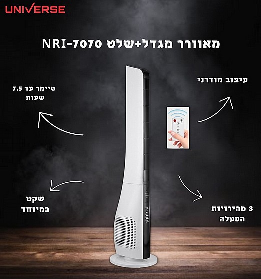 ������ ���� UNIVERSE + ��� "NRI-7070 44