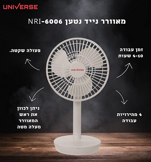 ������ ���� ������ ������ NRI-6006 UNIVERSE