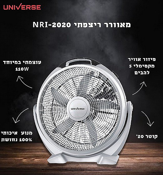 ������ ������ NRI-2020 UNIVERSE ���� "20