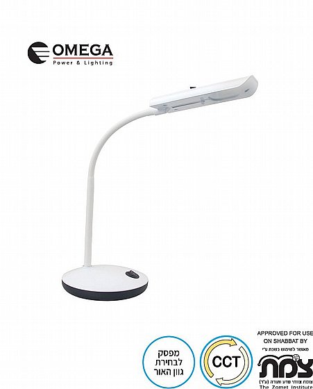 ����� ����� ���� OMEGA CCT 5W