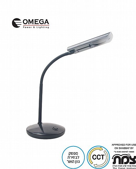 ����� ����� ���� OMEGA CCT 5W