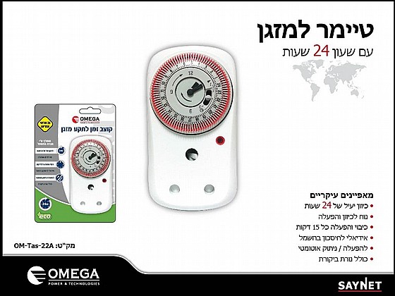 ���� ��� �� �� ���� ���� TIS-12A OMEGA